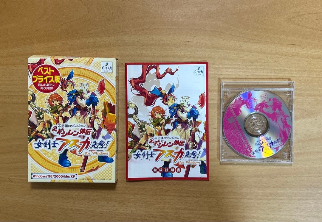 不思議のダンジョン アスカ見参 for windows