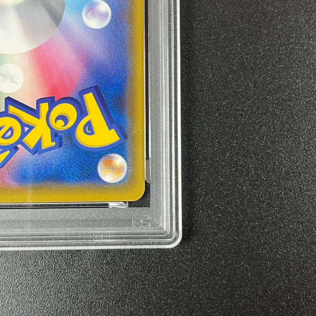 PSA10 なみのりピカチュウV RR s8a 021/028 25th