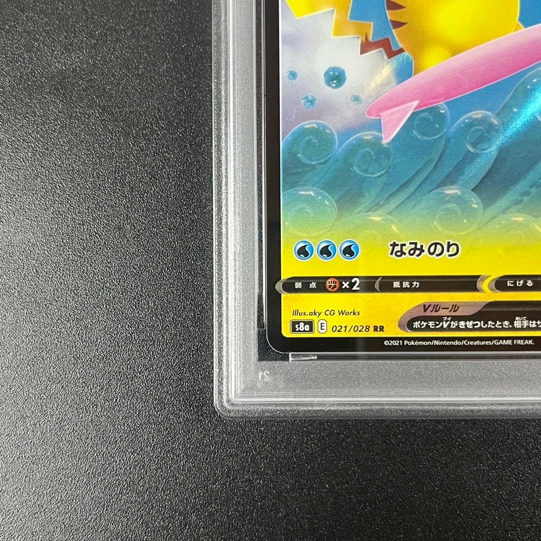 PSA10 なみのりピカチュウV RR s8a 021/028 25th