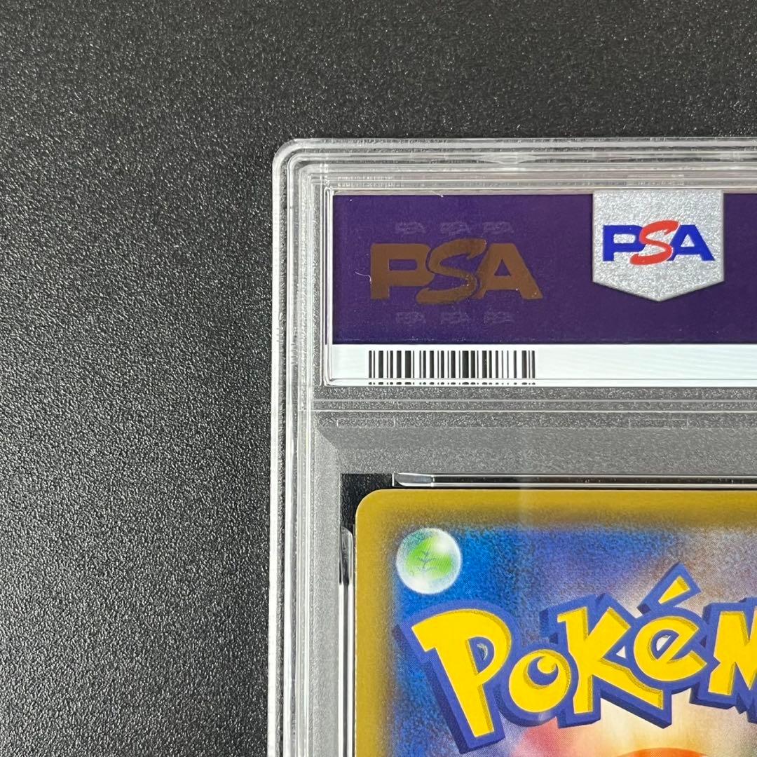 PSA10 なみのりピカチュウV RR s8a 021/028 25th