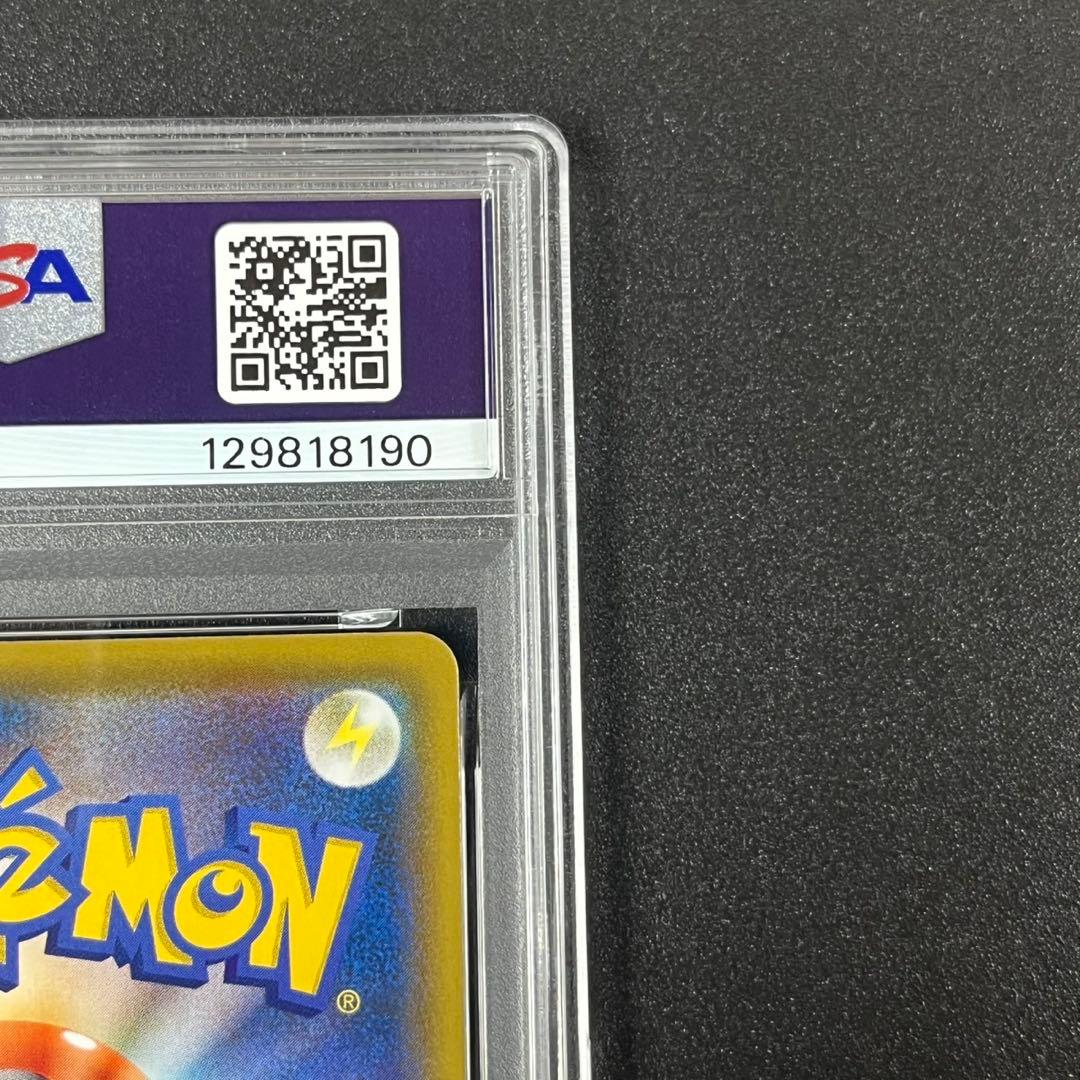 PSA10 なみのりピカチュウV RR s8a 021/028 25th