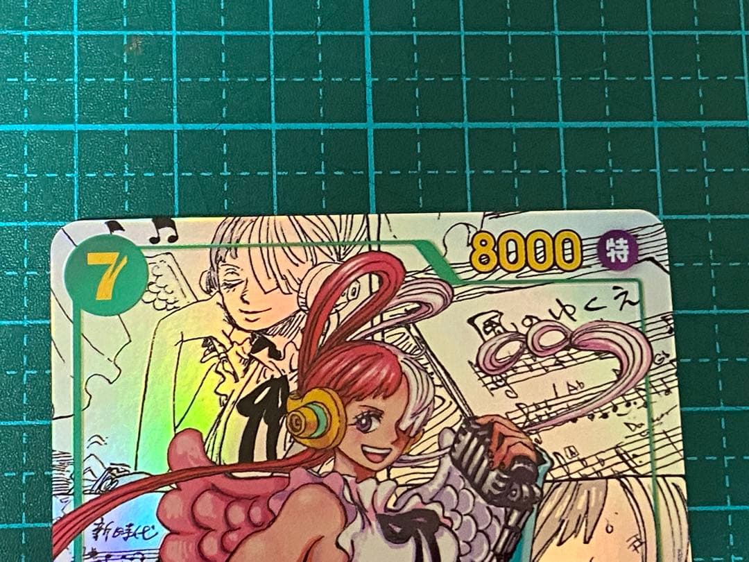 ワンピースカード EB03-061 SEC ウタ コミパラ