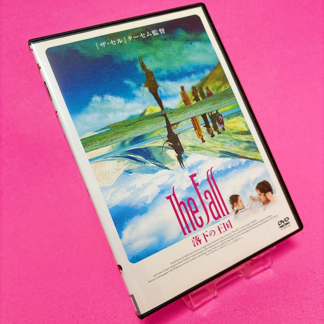 【新品ケース】The Fall ザ・フォール 落下の王国 DVD レンタル