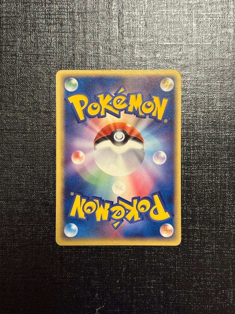 ポケモンカード ミュウ プロモ サイコウェーブ 2005 080/PCG-P