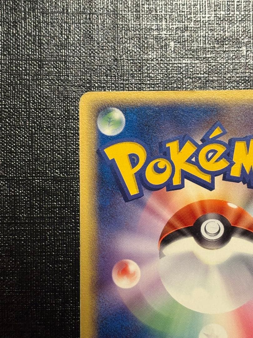 ポケモンカード ミュウ プロモ サイコウェーブ 2005 080/PCG-P