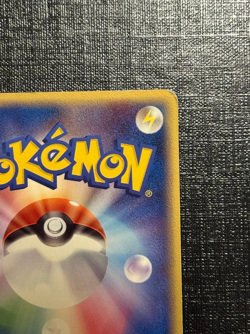 ポケモンカード ミュウ プロモ サイコウェーブ 2005 080/PCG-P