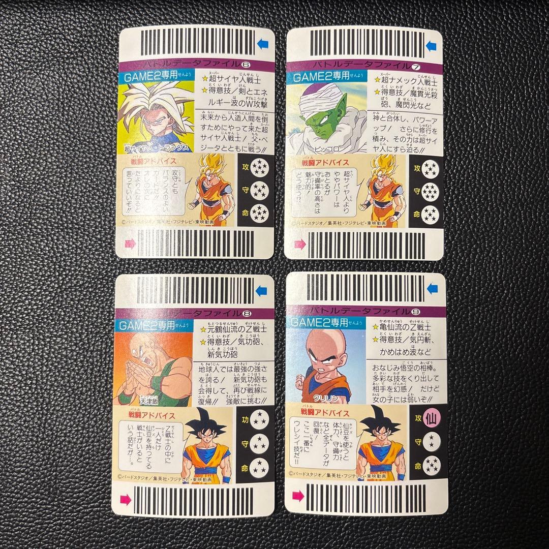 【超美品】スーパーバーコードウォーズ バトルセレクション21 コンプセット