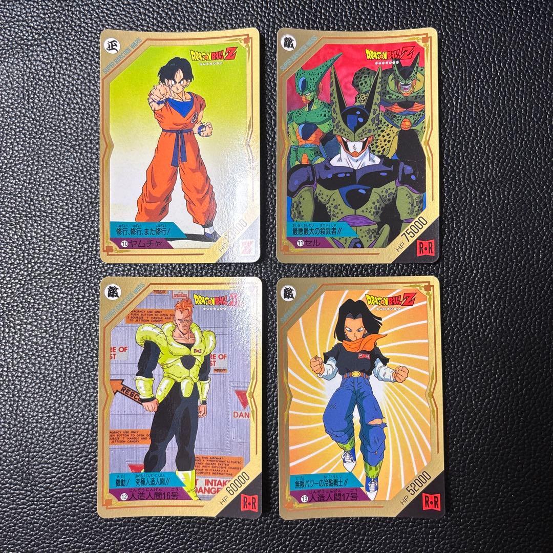 【超美品】スーパーバーコードウォーズ バトルセレクション21 コンプセット