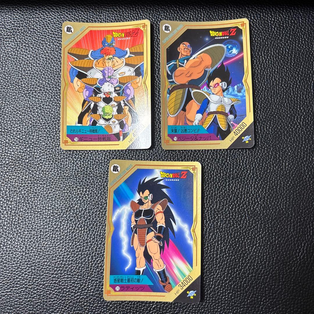 【超美品】スーパーバーコードウォーズ バトルセレクション21 コンプセット