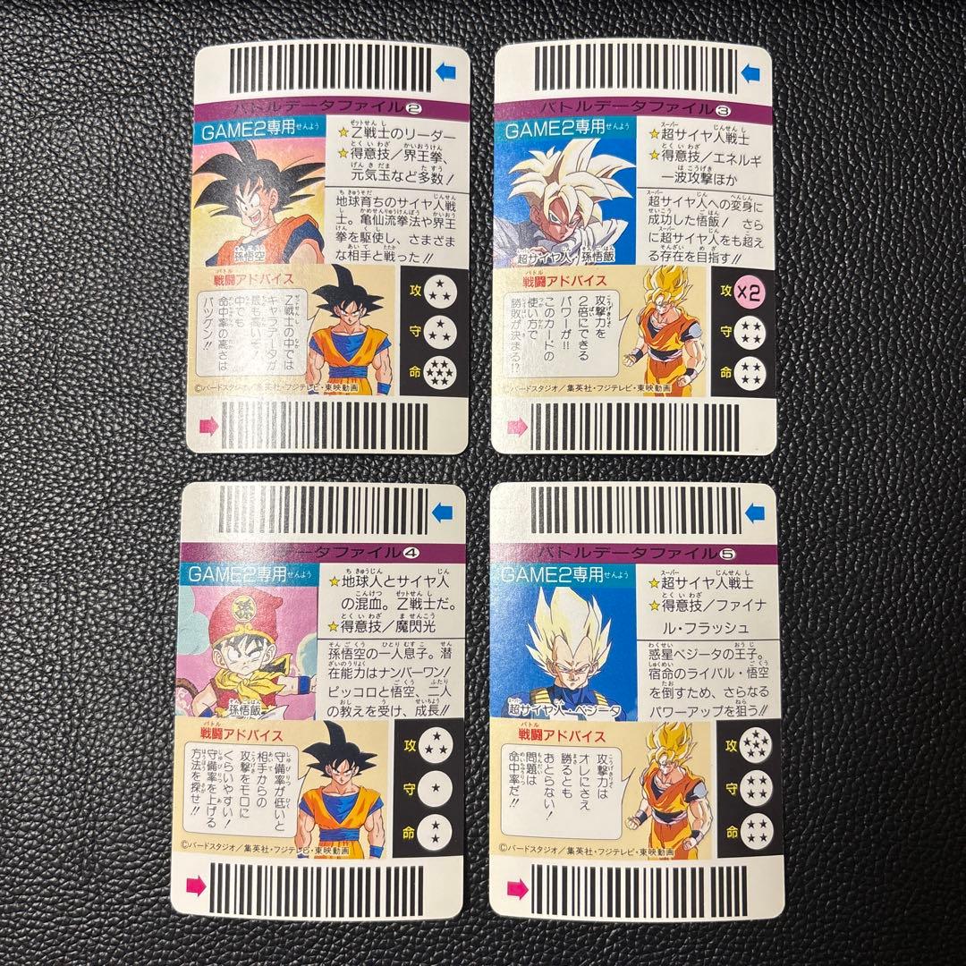 【超美品】スーパーバーコードウォーズ バトルセレクション21 コンプセット