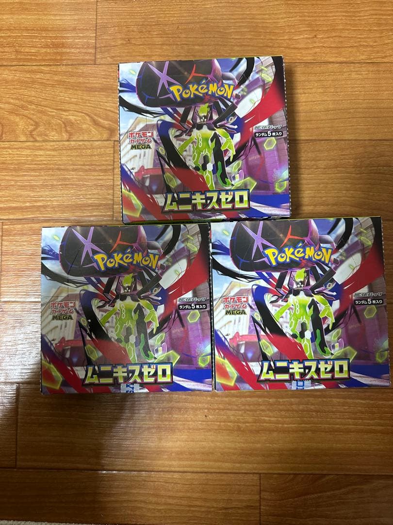 ポケモンカードゲーム ムーキスゼロ 3BOX