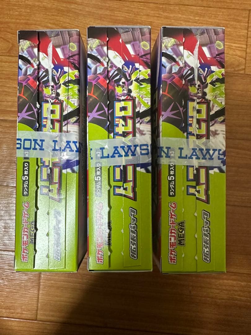 ポケモンカードゲーム ムーキスゼロ 3BOX