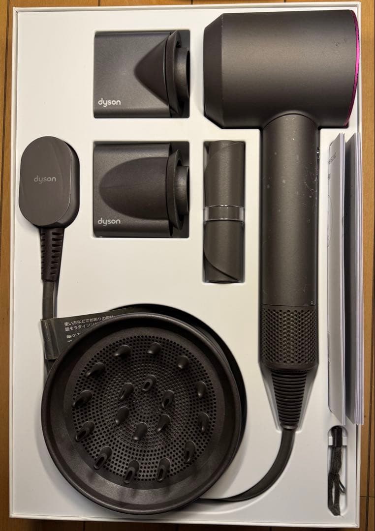 Dyson Supersonic ドライヤー