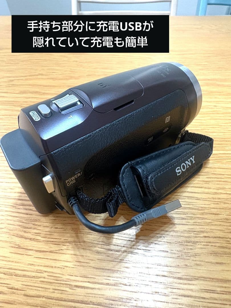 ビデオカメラ　Sony HDR-CX675