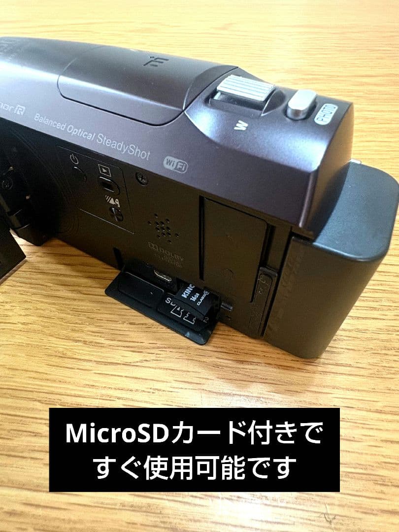 ビデオカメラ　Sony HDR-CX675