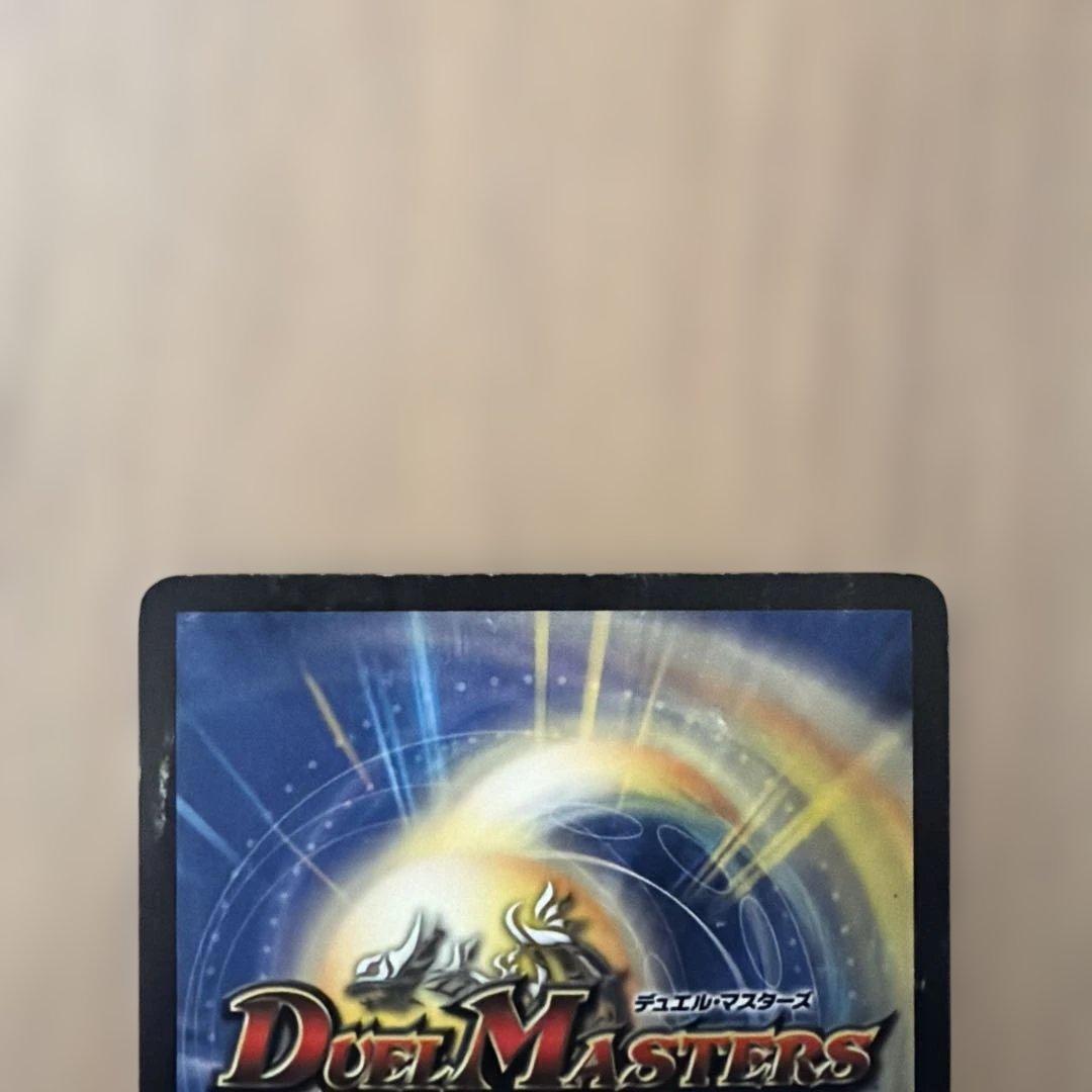 青銅の鎧　デュエルマスターズ　５枚　DM-18 ベスト・チャレンジャー