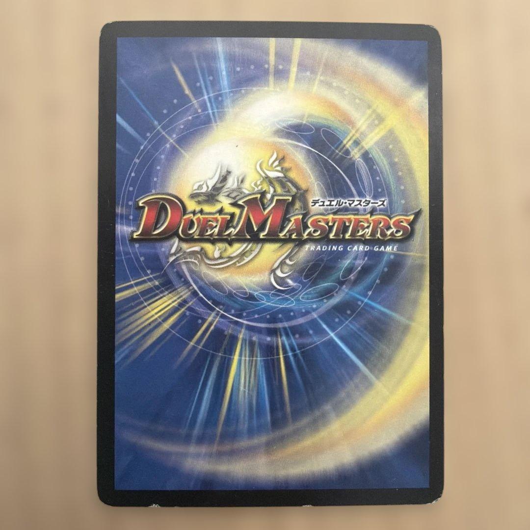 青銅の鎧　デュエルマスターズ　５枚　DM-18 ベスト・チャレンジャー