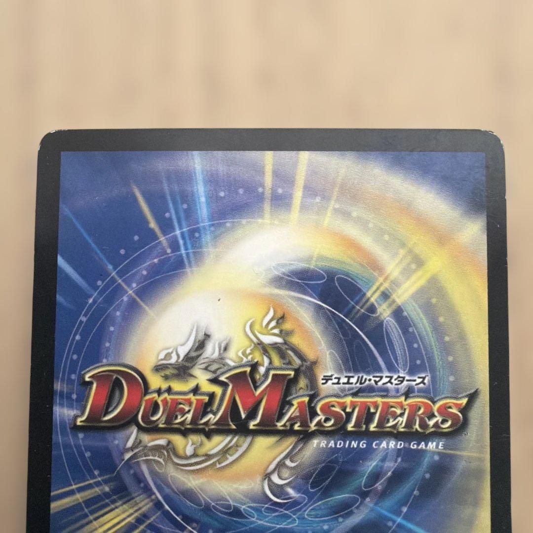 青銅の鎧　デュエルマスターズ　５枚　DM-18 ベスト・チャレンジャー