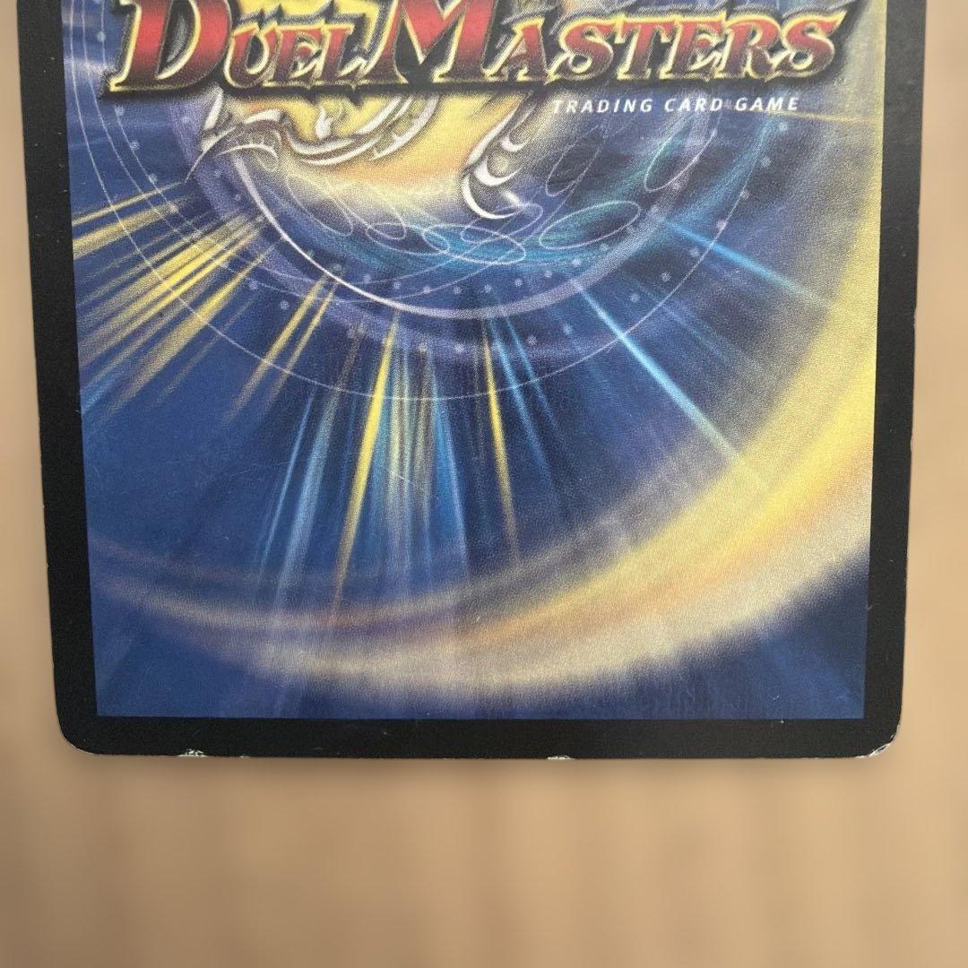 青銅の鎧　デュエルマスターズ　５枚　DM-18 ベスト・チャレンジャー