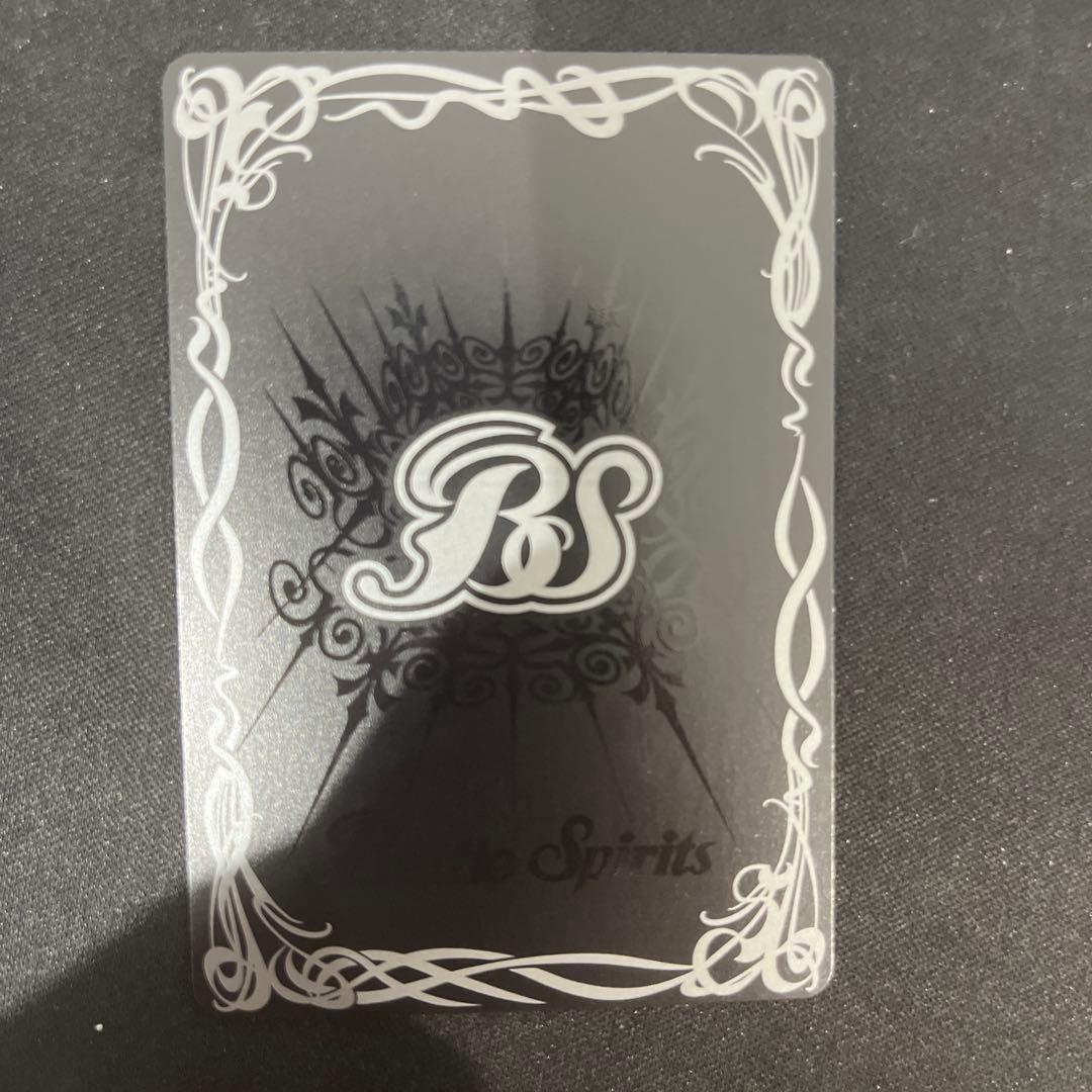 天啓大神アルティメットアマテラスドラゴン　シークレット　覇極来臨