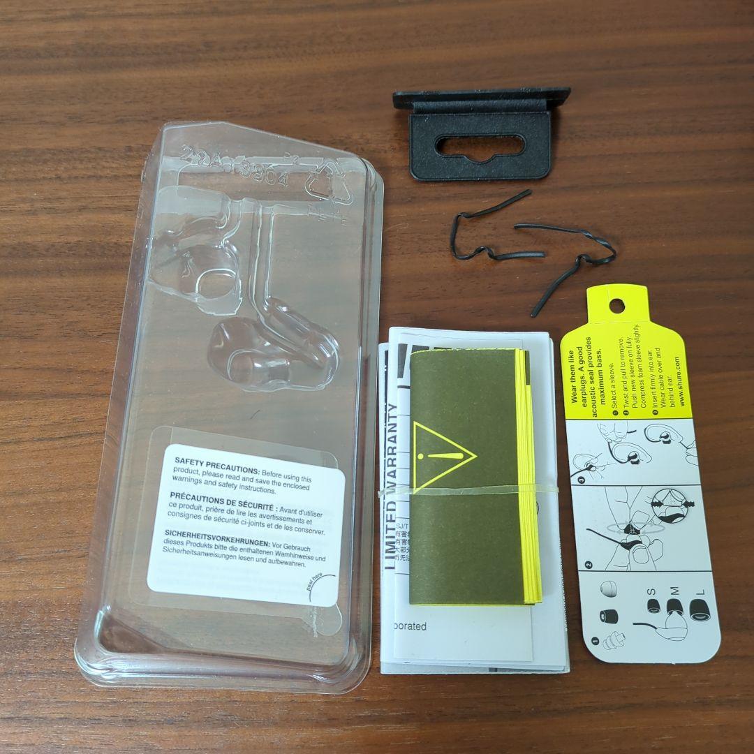 イヤホン SHURE SE215 SPECIAL EDITION