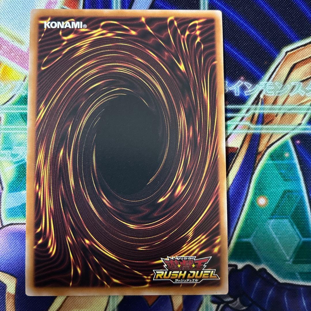 遊戯王 ラッシュデュエル 永劫の神導竜 エーテルドラゴン