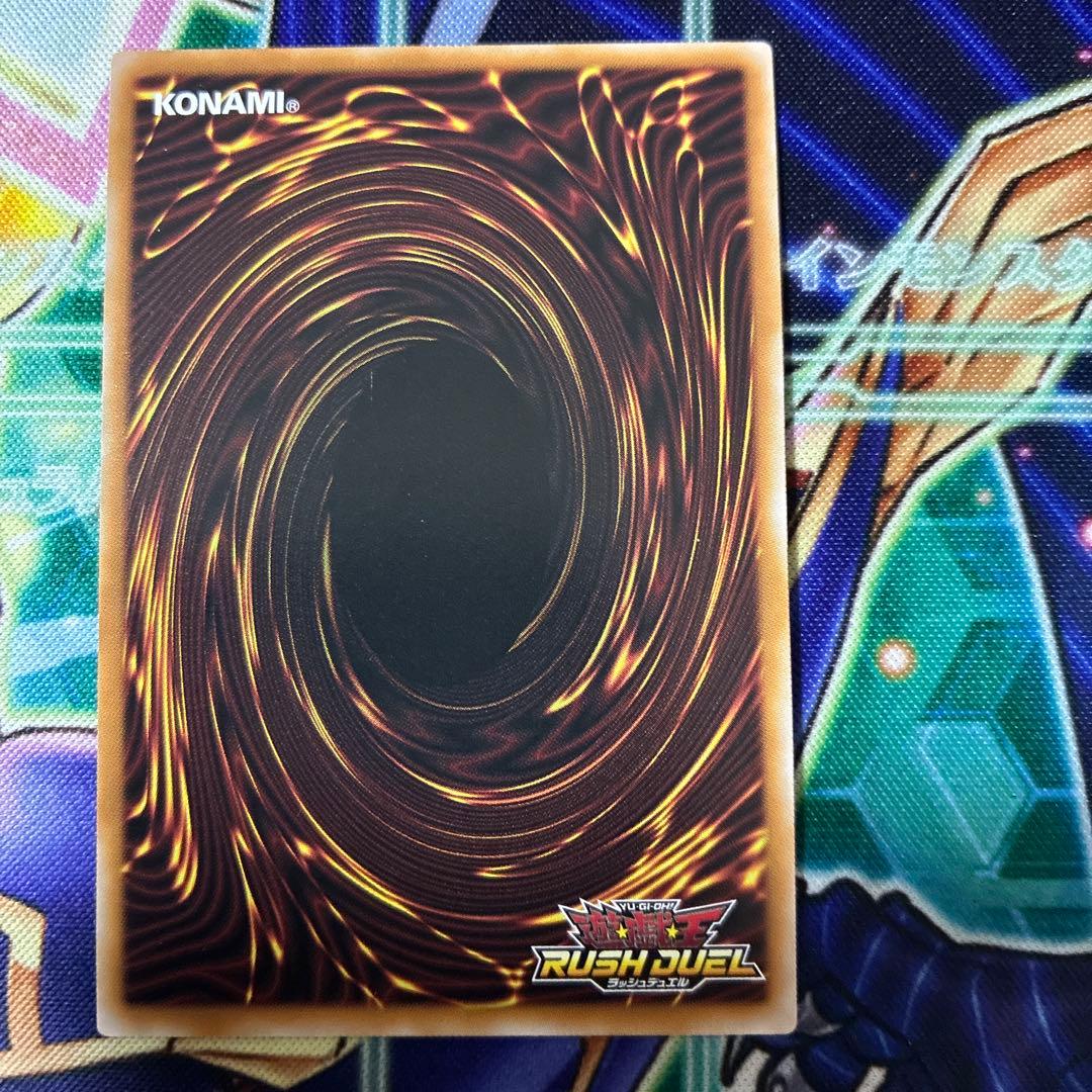 遊戯王 ラッシュデュエル 永劫の神導竜 エーテルドラゴン