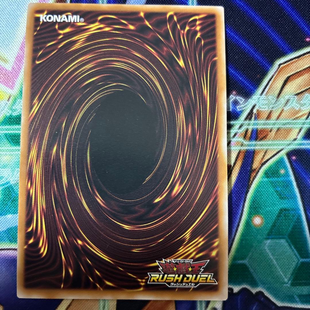 遊戯王 ラッシュデュエル 永劫の神導竜 エーテルドラゴン