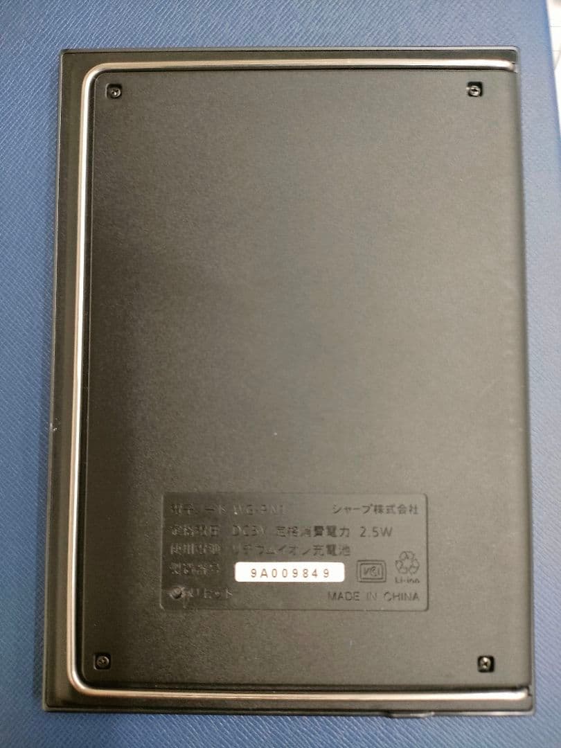SHARP IWG-PN1 電子ノート
