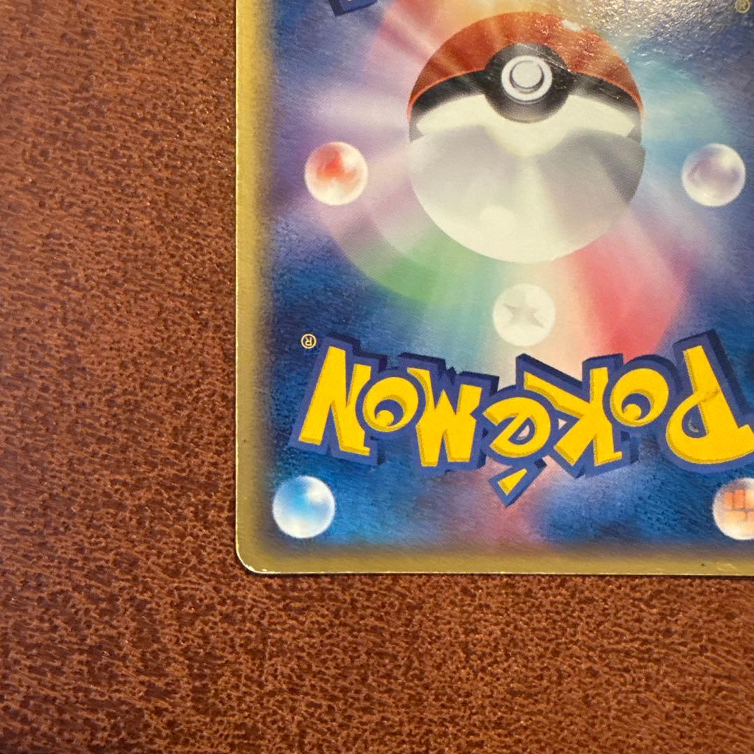 ギャラドス δ ★ 拡張パック ホロンの幻影 024/052