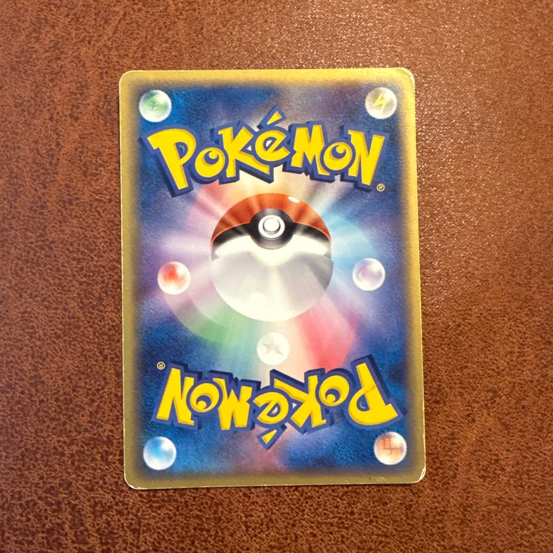 ギャラドス δ ★ 拡張パック ホロンの幻影 024/052