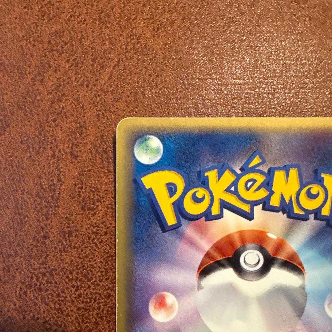 ギャラドス δ ★ 拡張パック ホロンの幻影 024/052