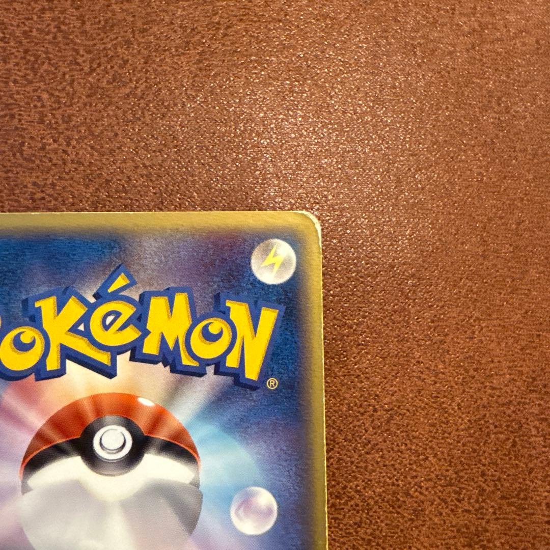 ギャラドス δ ★ 拡張パック ホロンの幻影 024/052