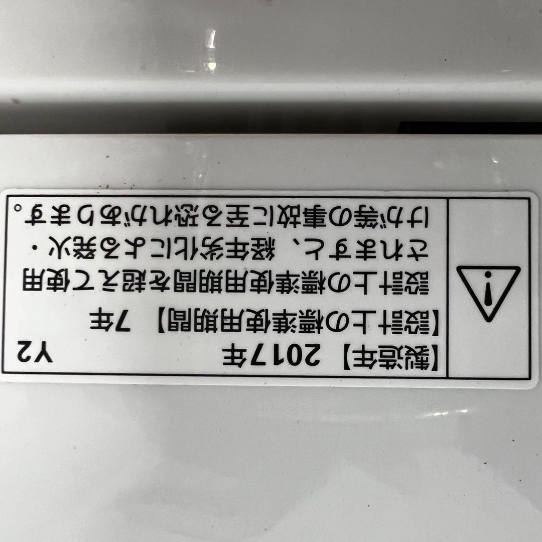 800⭕️洗濯機　冷蔵庫　一人暮らし　安い　東芝　小型　設置無料　黒