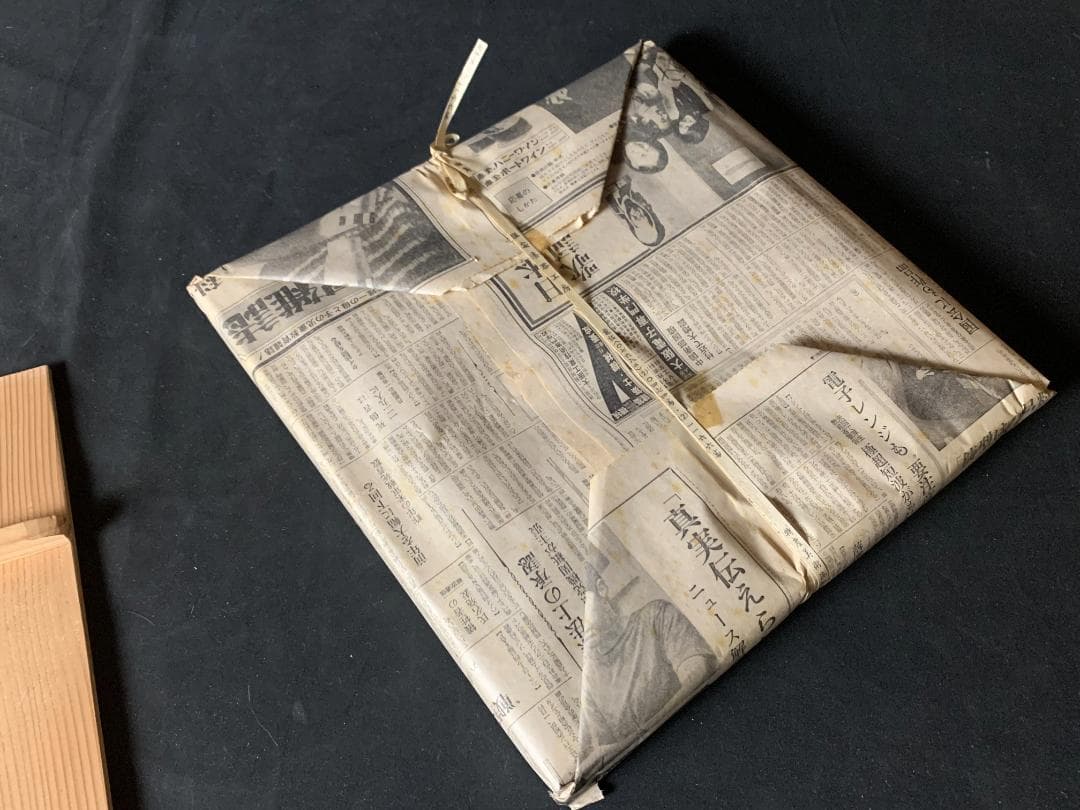 輪島塗 塩安製 黒真塗 天然木 茶懐石膳 10客 共箱 茶懐石道具 914