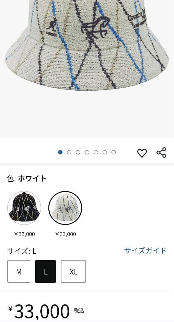 KANEDA×KANGOLPlaid Bermuda Casual ハット　白