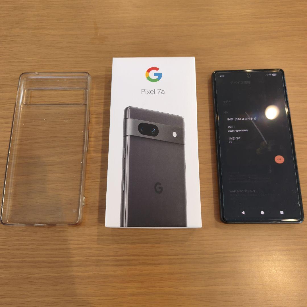 Google Pixel 7a 本体 箱・クリアケース付き