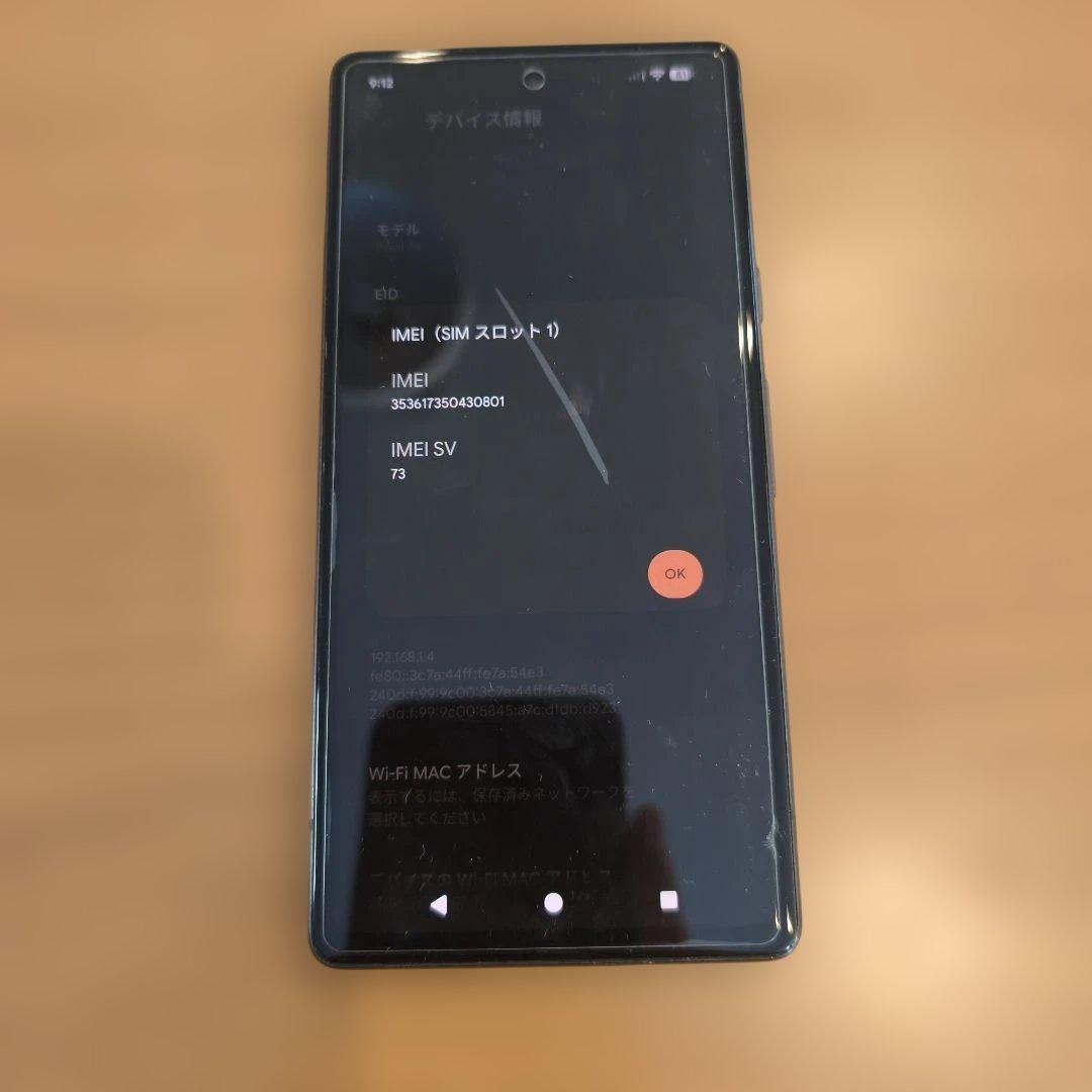 Google Pixel 7a 本体 箱・クリアケース付き