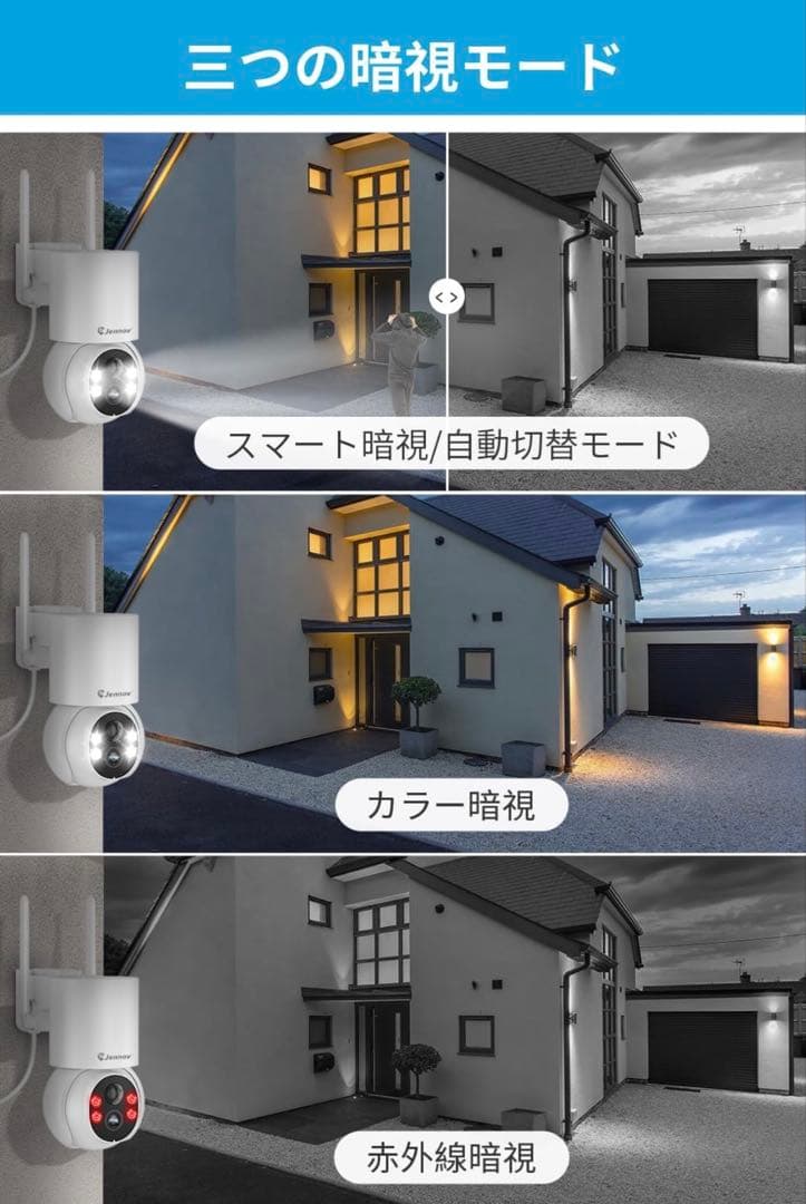 完全無線 防犯カメラ ワイヤレス 屋外 ソーラー 400万画素 360°回転