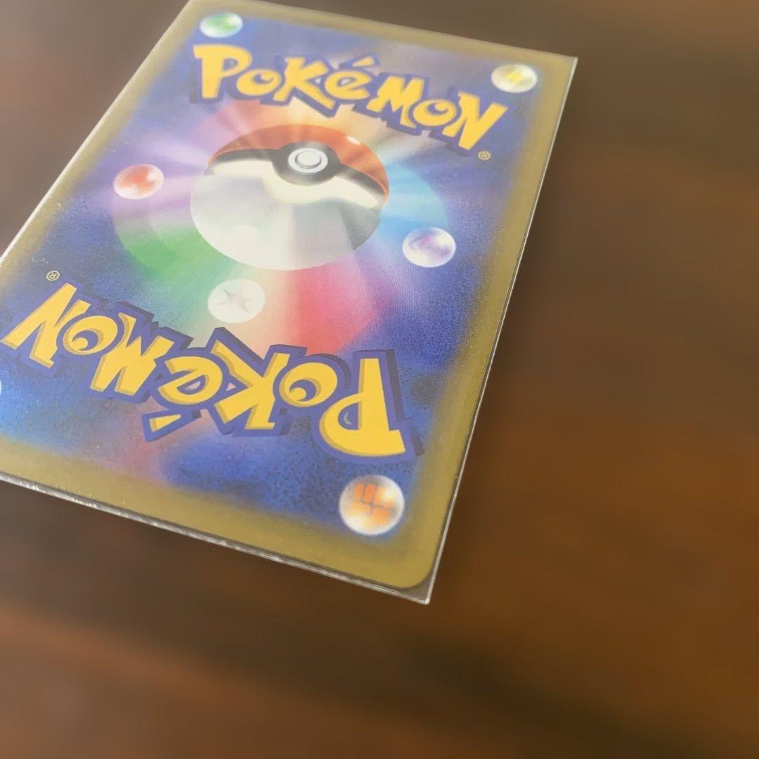 スターバース　リザードンV SA [S9 103/100] ポケモンカード