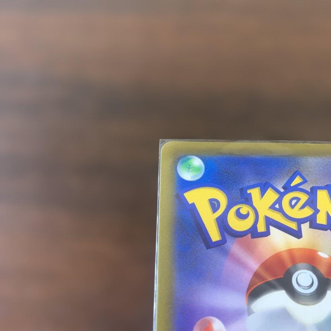 スターバース　リザードンV SA [S9 103/100] ポケモンカード