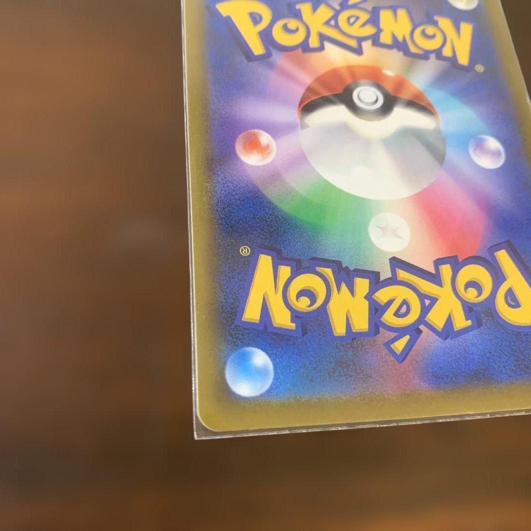 スターバース　リザードンV SA [S9 103/100] ポケモンカード