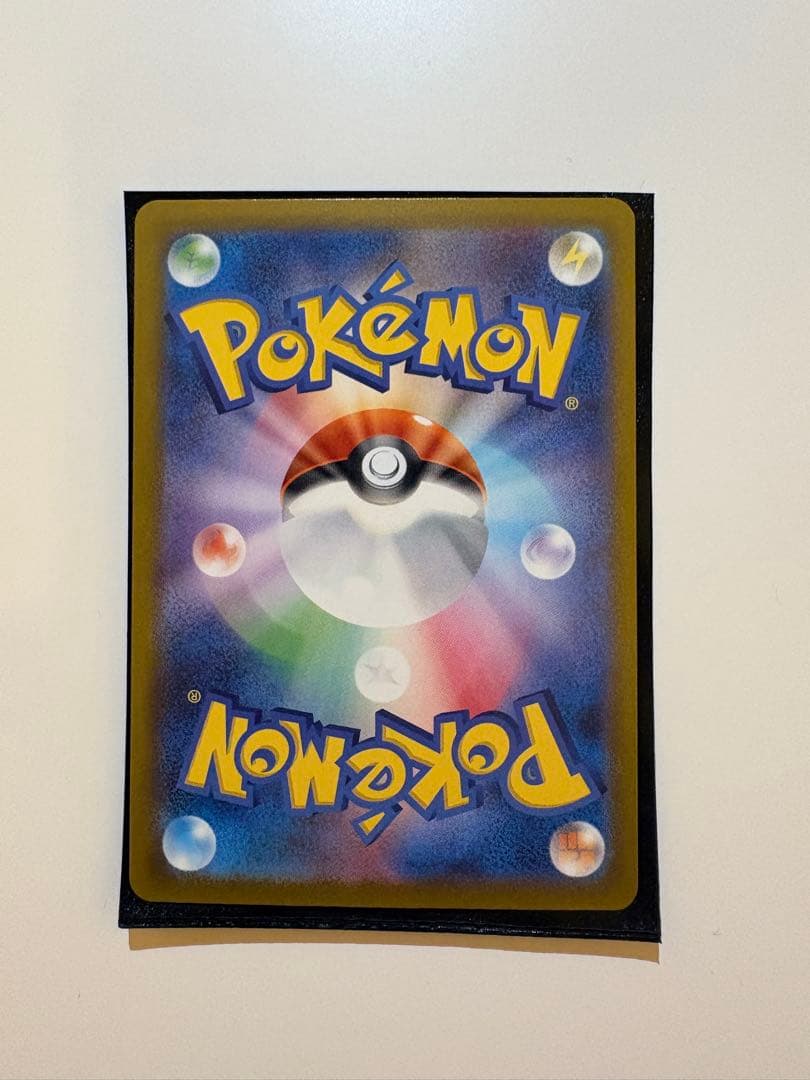 メガカイリューex sar レア　246/193