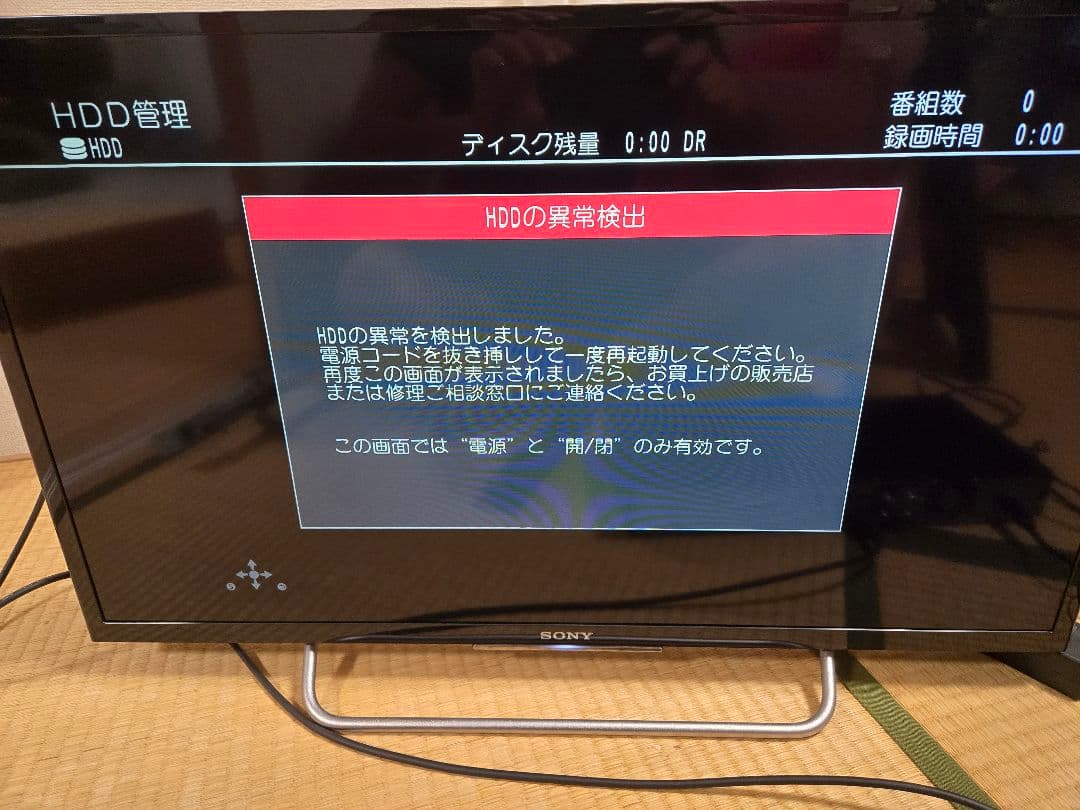 Panasonic ブルーレイプレーヤーDMR-2X202