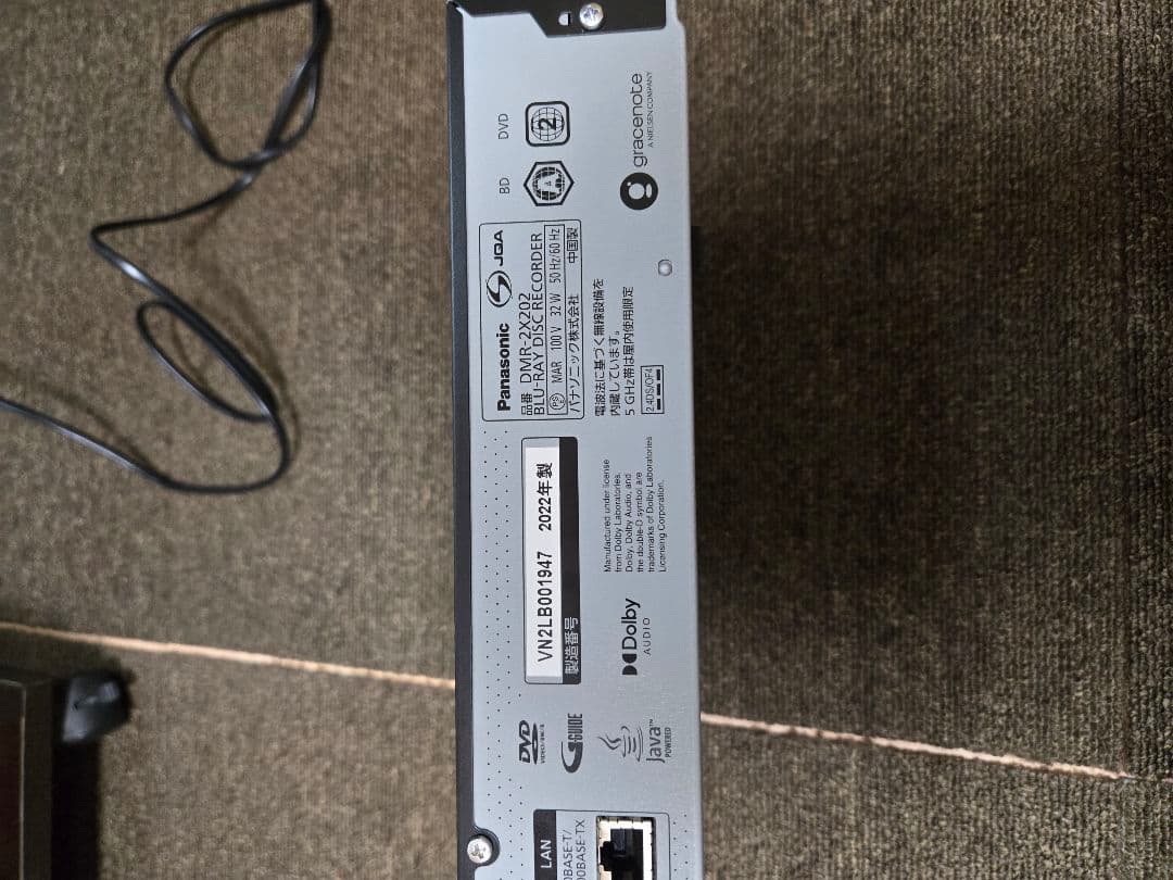 Panasonic ブルーレイプレーヤーDMR-2X202