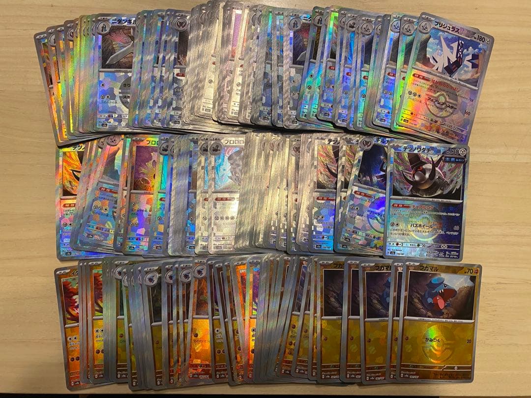 ポケモンカード　テラスタルフェス　モンスターボールミラー　661枚　まとめ売り