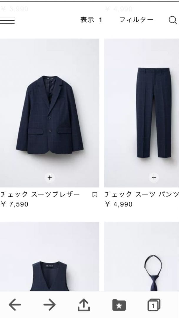 お値下げ⭐︎美品⭐︎ZARA キッズ　152 フォーマル　卒業式