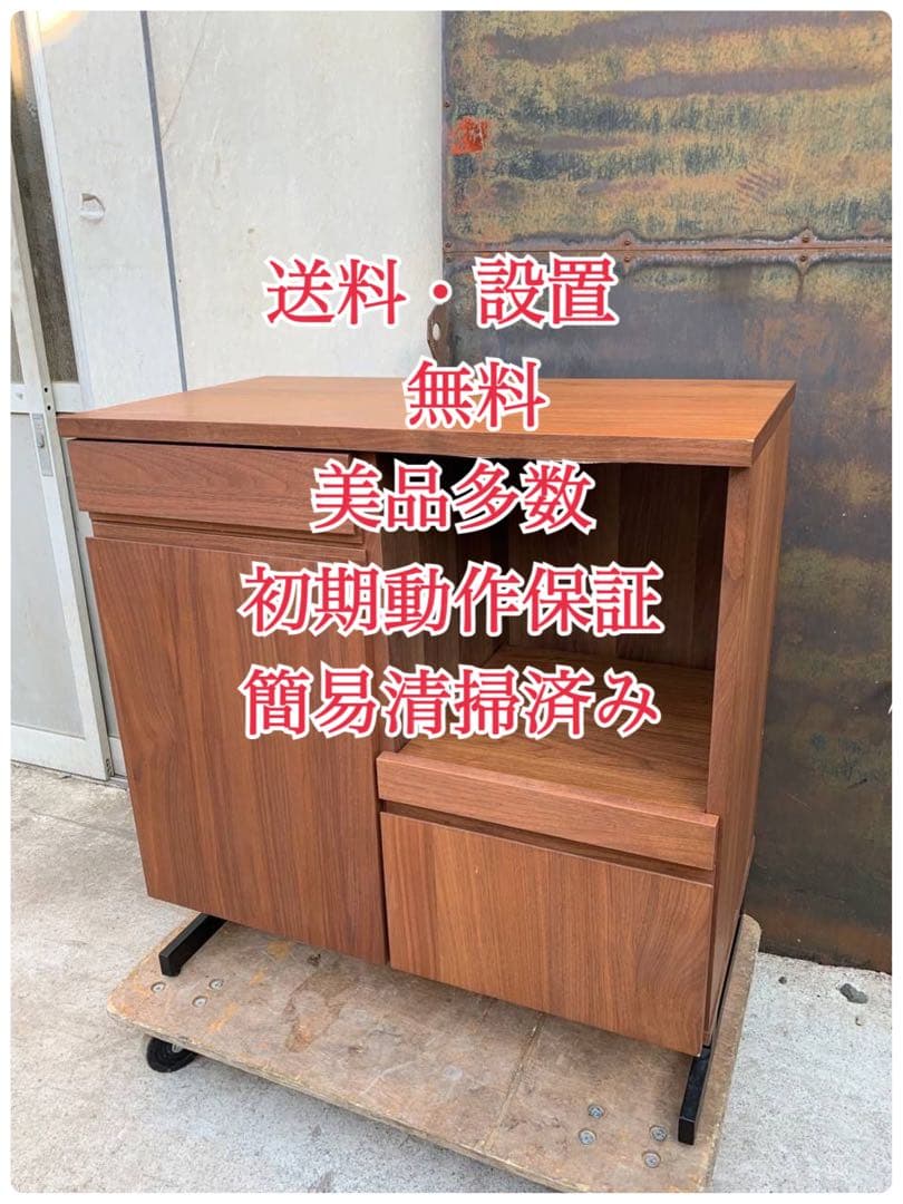 ♦キッチンカウンター