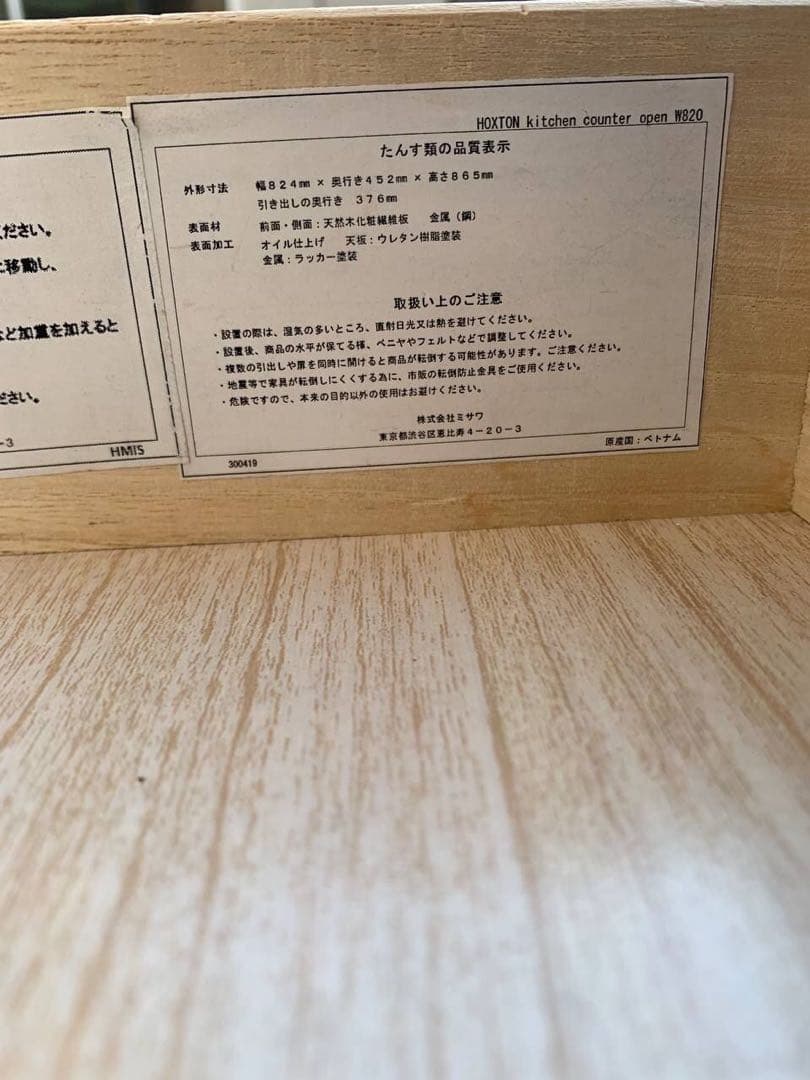 ♦キッチンカウンター