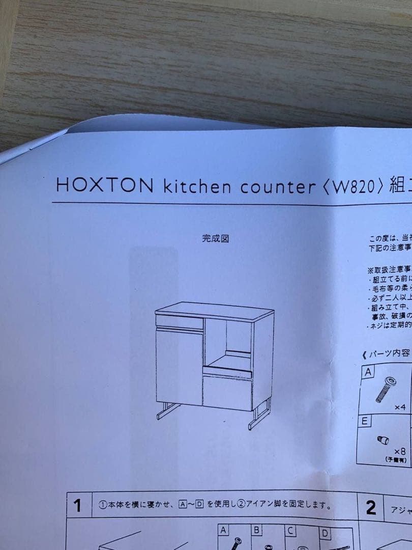 ♦キッチンカウンター